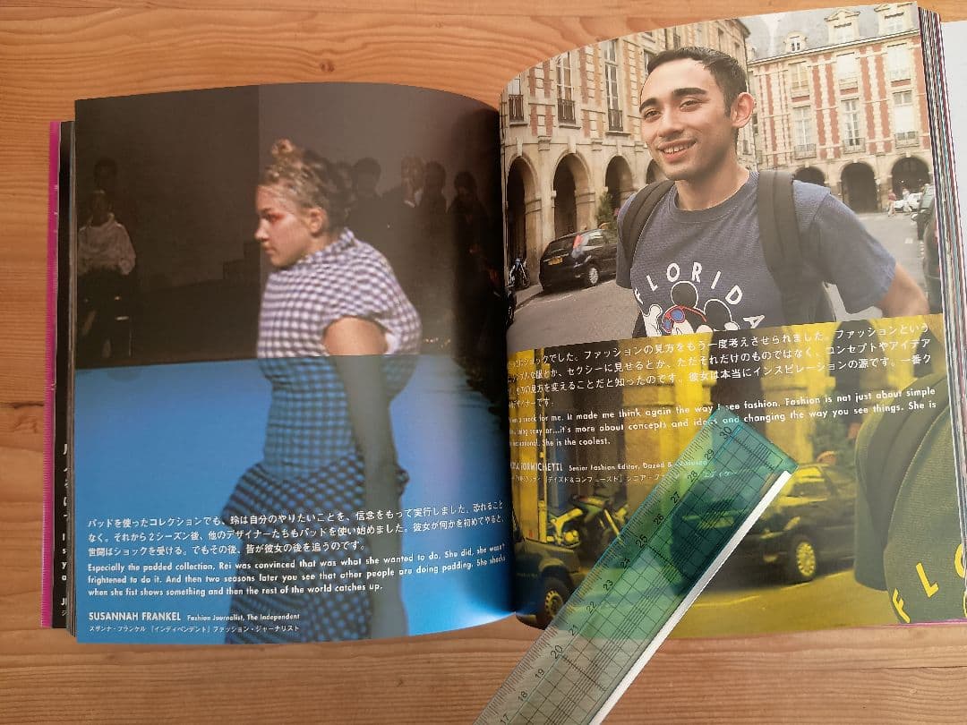 アンリミテッド：コム デ ギャルソン COMME des GARCONS