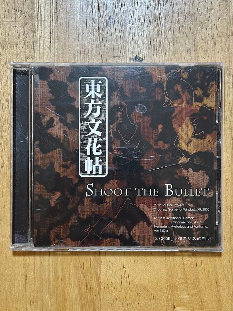 東方原作まとめ 9作品