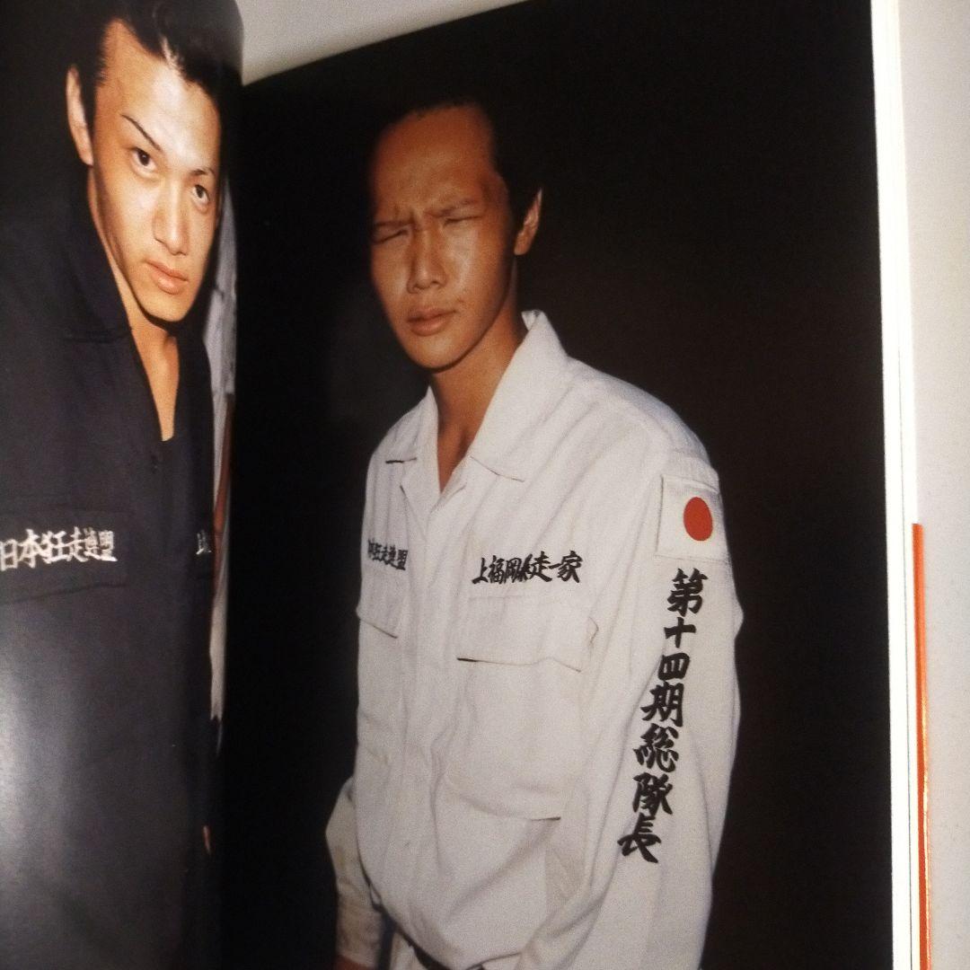 【絶版】【稀少】申し訳ございません　吉永マサユキ