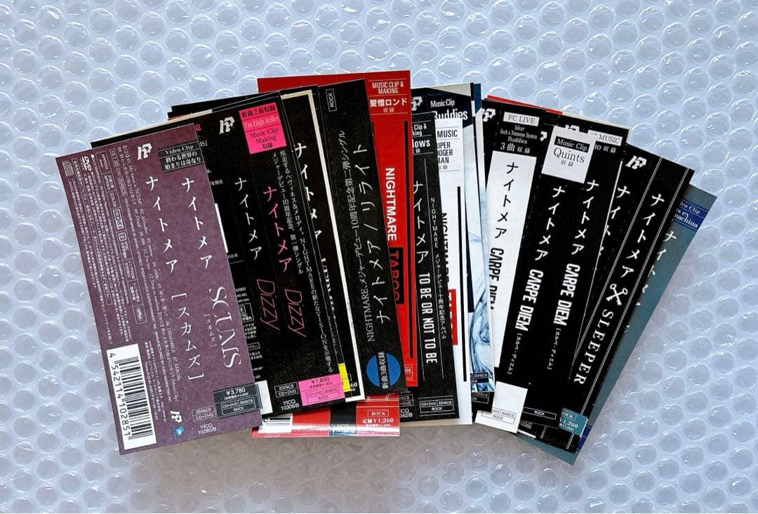 NIGHTMARE ナイトメア CD まとめ売り 33点