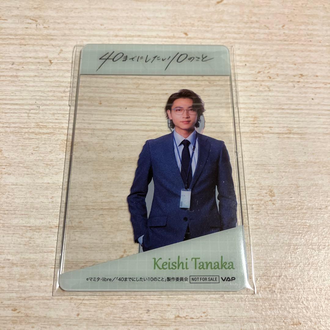 【未開封】 40までにしたい10のこと Blu-rayBOX 先着特典カード付