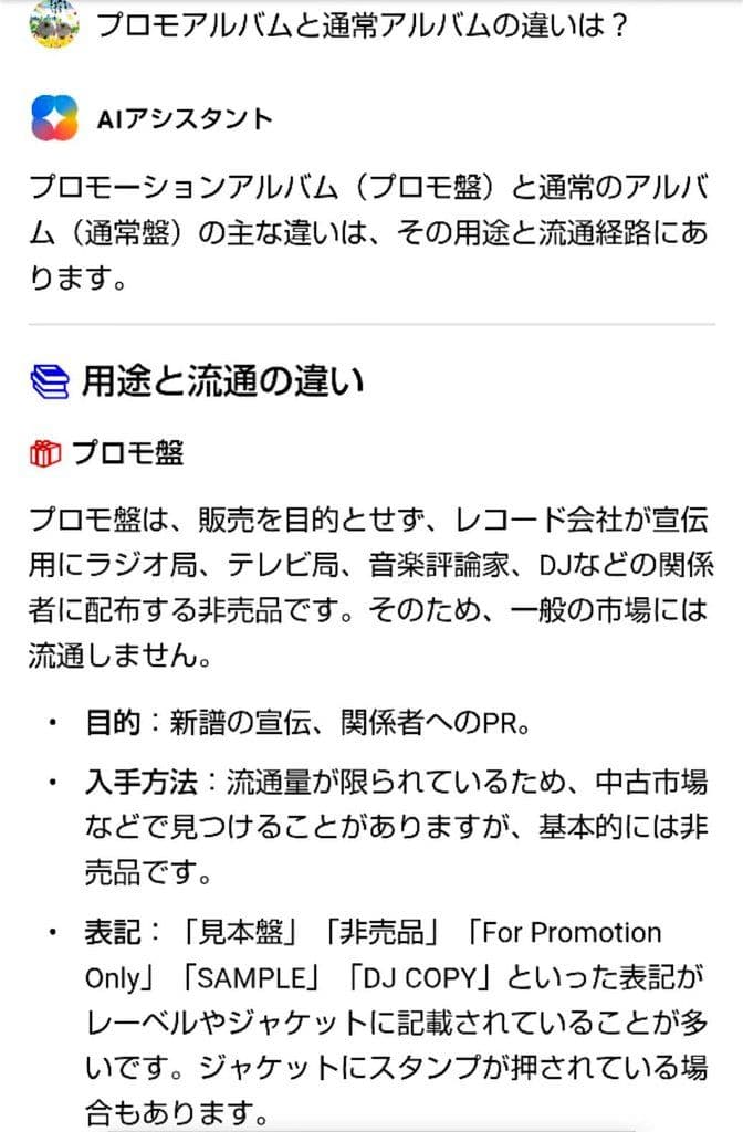 enhypen　プロモアルバム　非売品　サイン入り　DILEMMA　レア