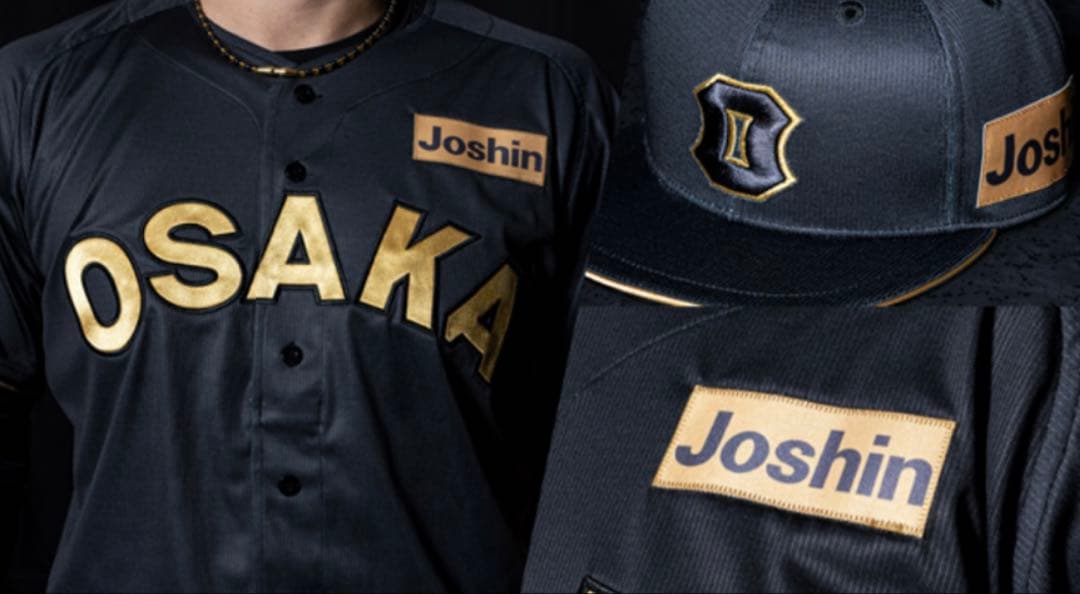 阪神 B-LUCK DYNAMITE レプリカキャップ フラット フリー