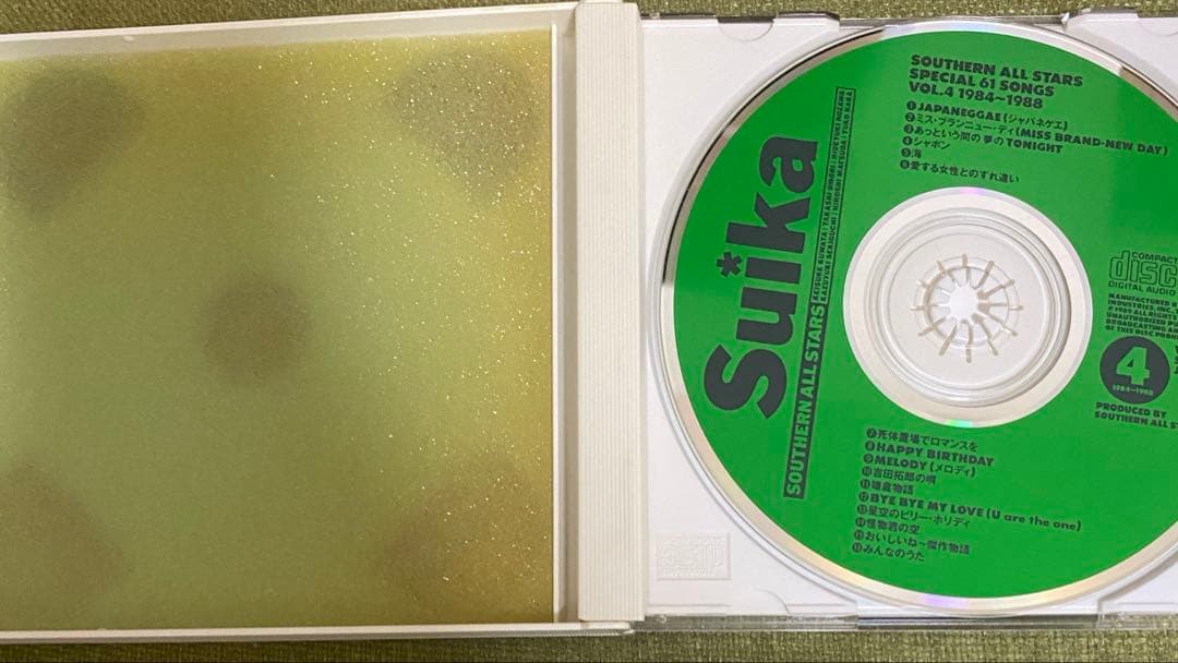 サザンオールスターズ　4枚組CD　ベストアルバム　すいか
