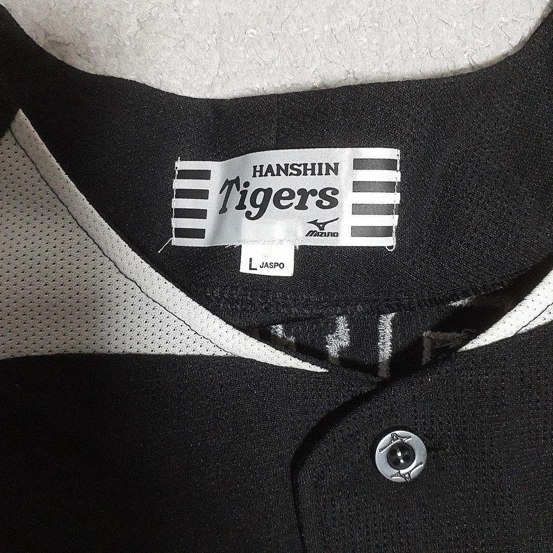 阪神　ユニフォーム　鳥谷敬