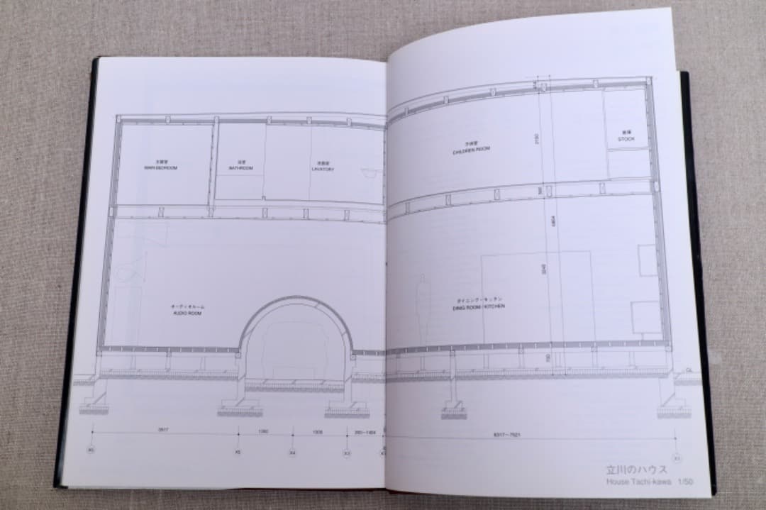 「西沢大良 1994-2004」TAIRA NISHIZAWA
