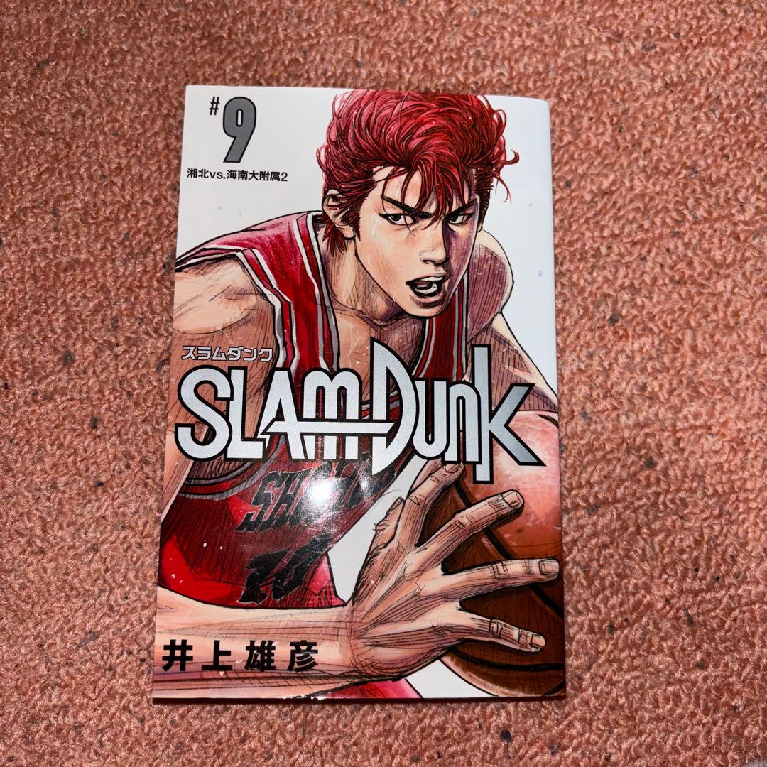 h*a様 新装版SLAM DUNK 全巻セット