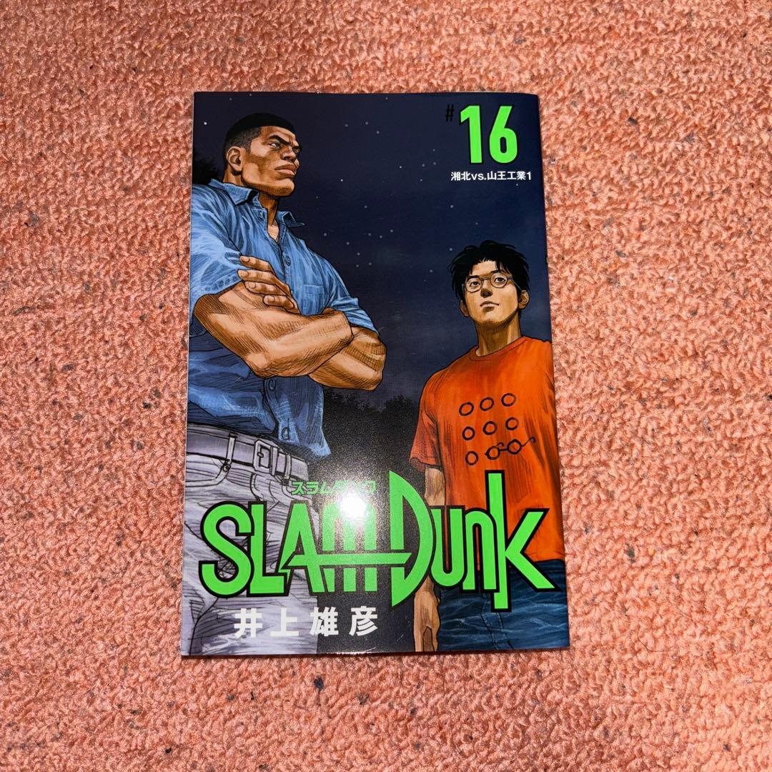 h*a様 新装版SLAM DUNK 全巻セット