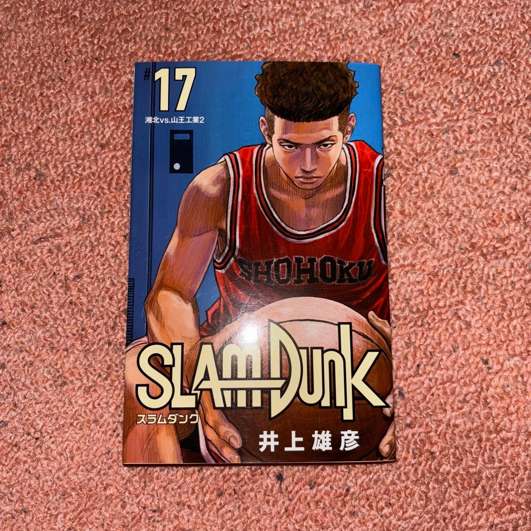 h*a様 新装版SLAM DUNK 全巻セット