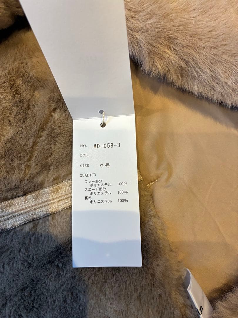 メ*0様 【新品】Vin ヤマダヤ　フーデッドファーベスト　キャメル　ファー　ベ