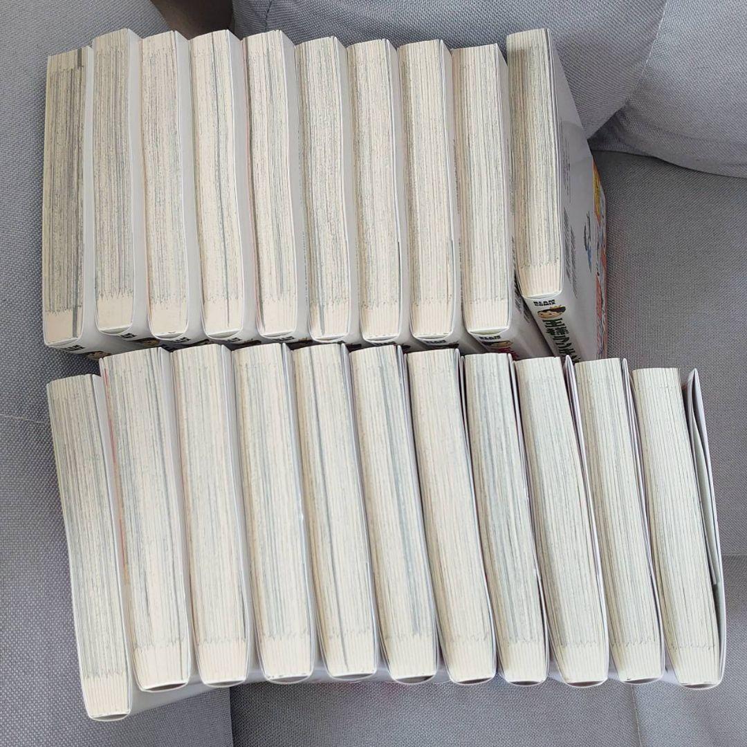 王様ランキング 全21巻セット