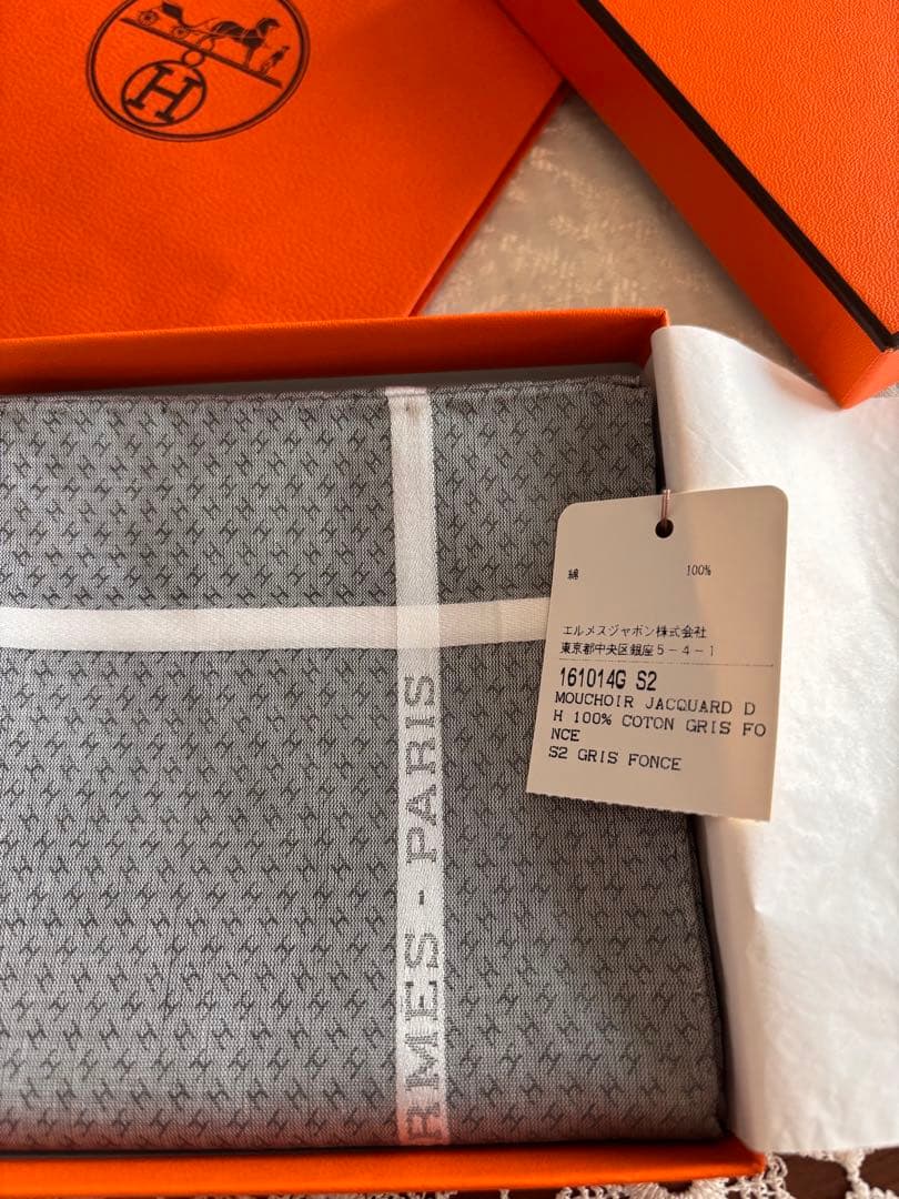 (^-^)さま専用　エルメス　ハンカチ