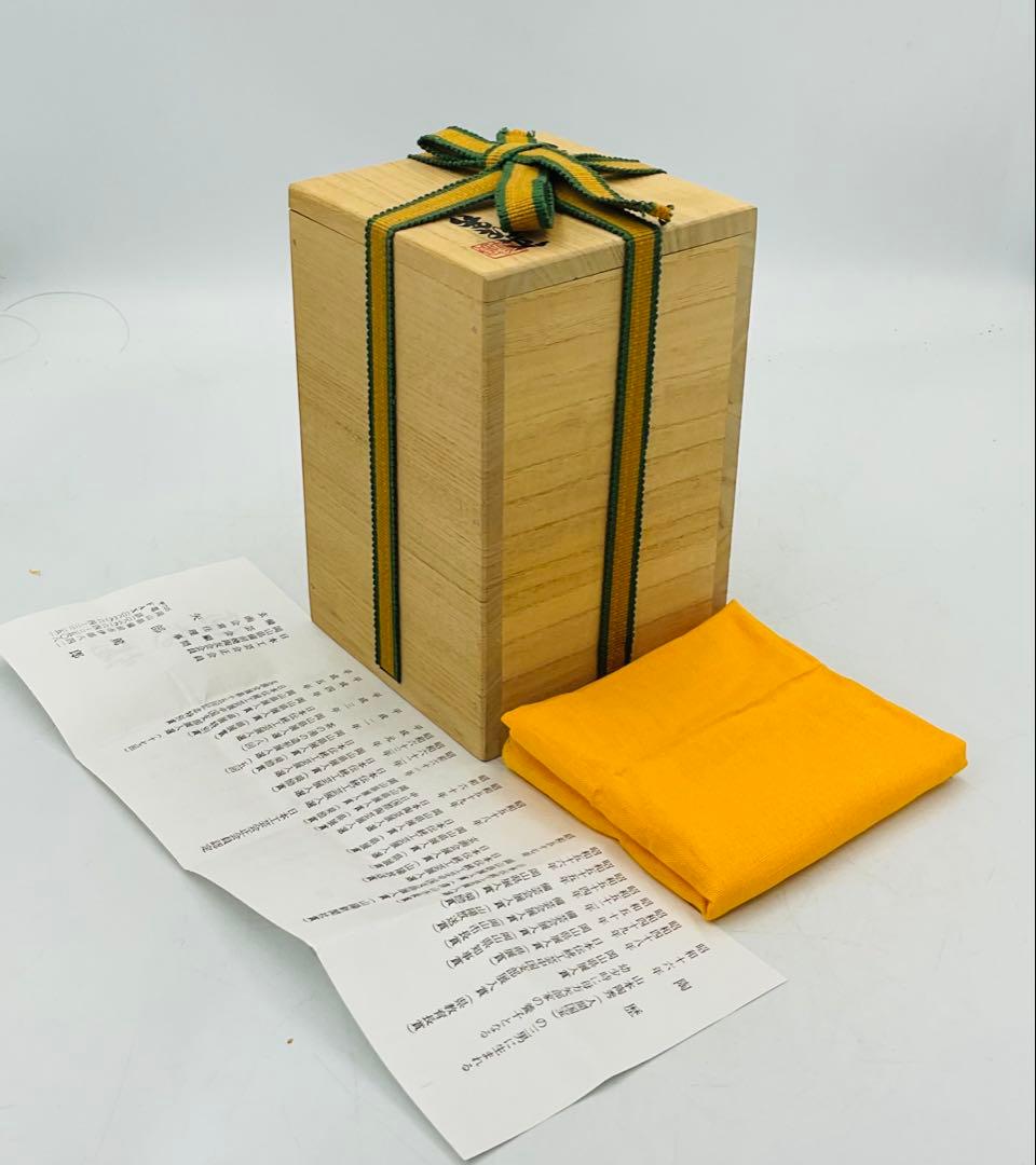 【５２】★希少作品！　矢部篤郎先生　黒備前焼胡麻垂れ徳利　共箱★