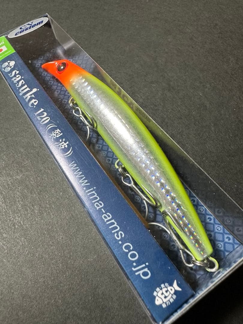 【限定】CVカスタム_レイズホロポインター_サスケ 120 裂波_アイマ