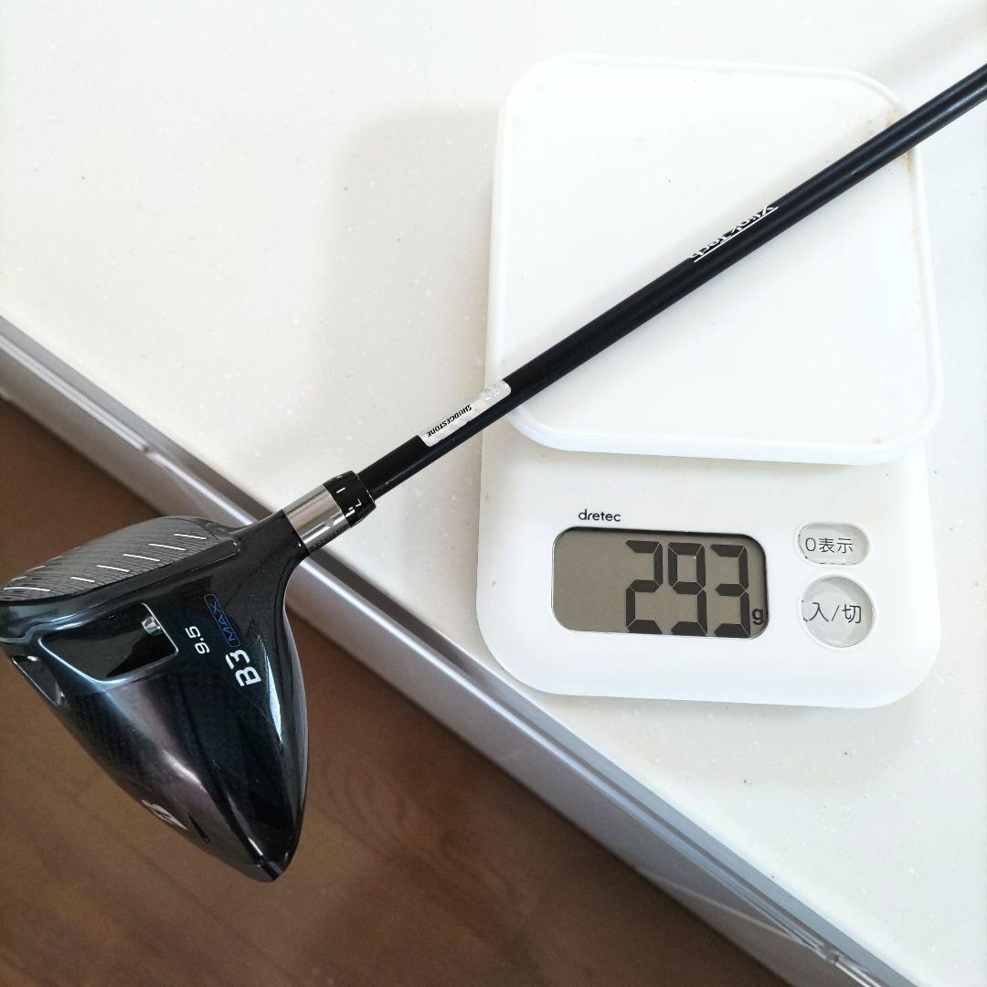 ブリヂストン B3MAX 9.5 ドライバー カスタムシャフト