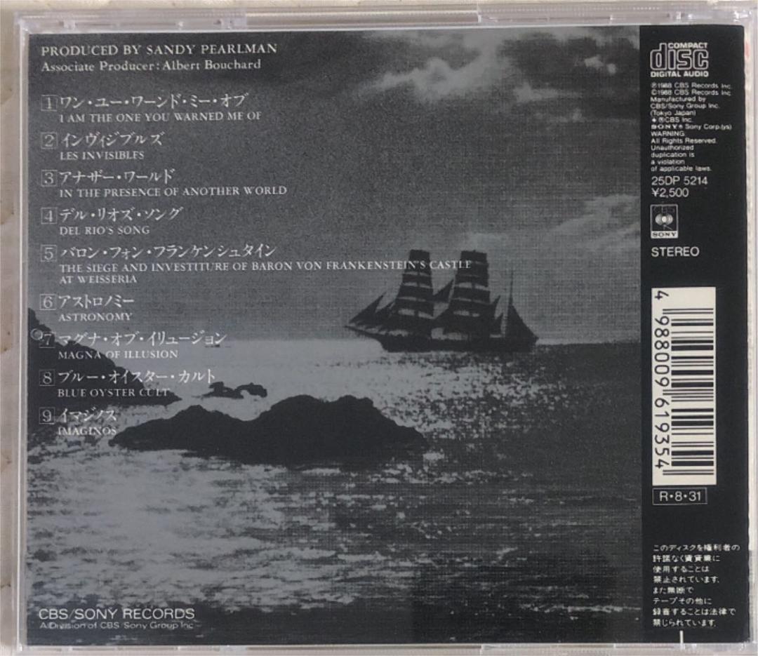 帯付き！BLUE OYSTER CULT/ IMAGINOS/ 1988年