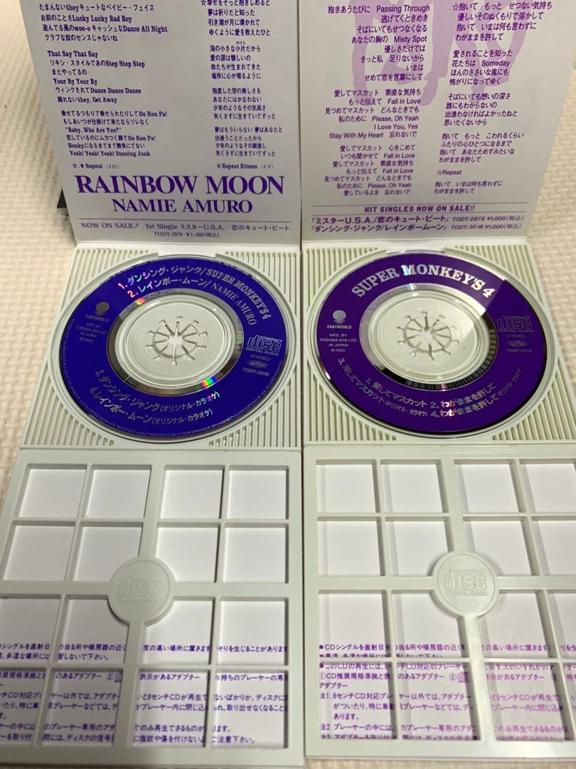 安室奈美恵　シングルCD +おまけ