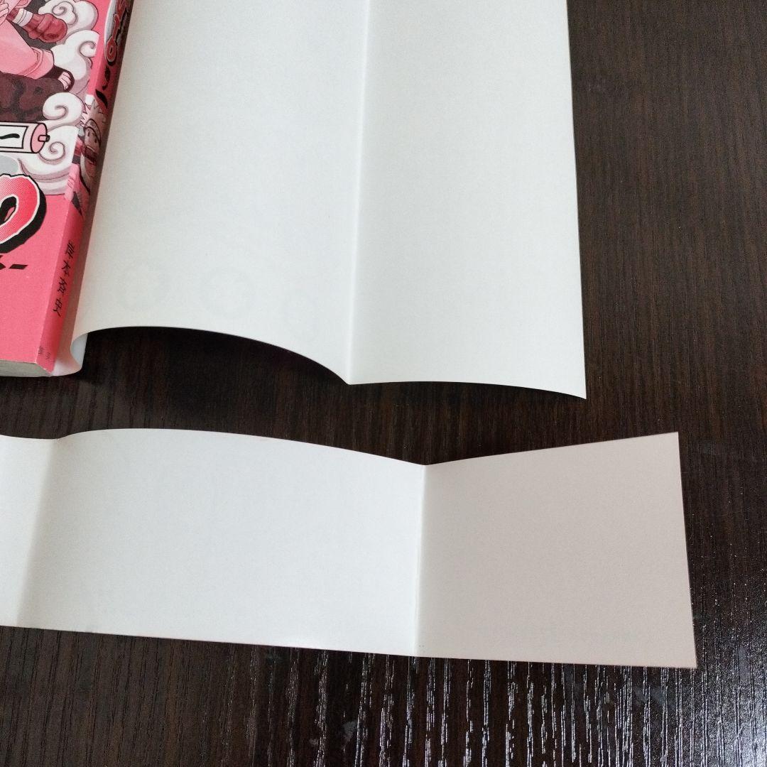 NARUTO―ナルト―　1巻　初版　帯、集英社のコミックス・ニュース付き