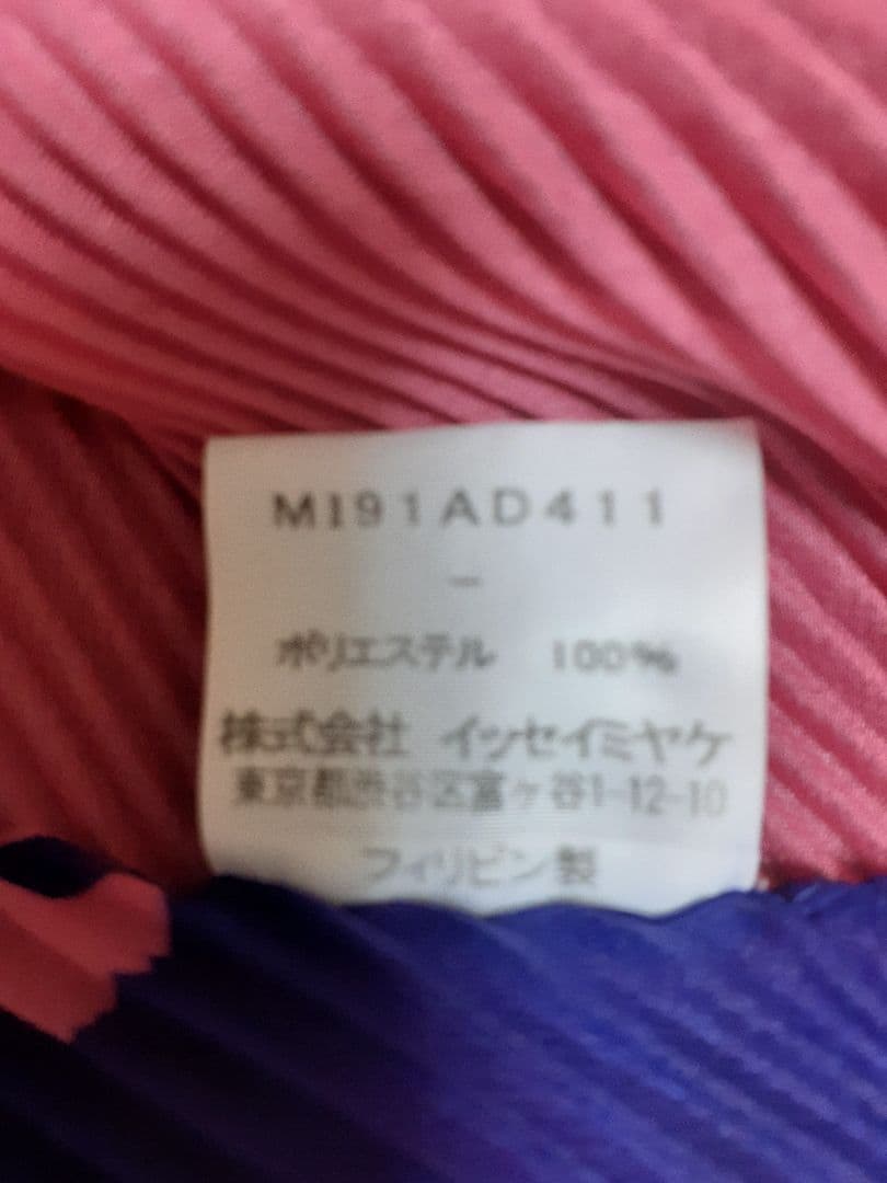 ISSEY MIYAKE me 三角巾 ピンク・ネイビー