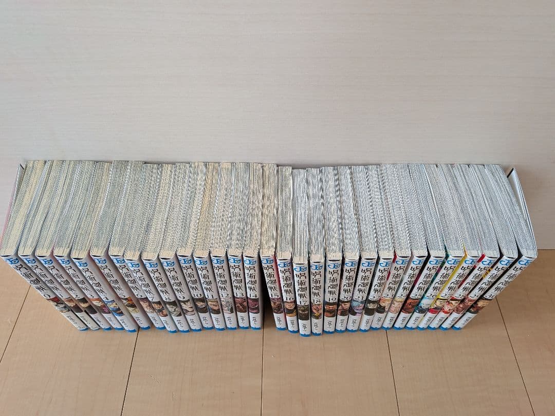 しょこたんたん　呪術廻戦 全30巻セット