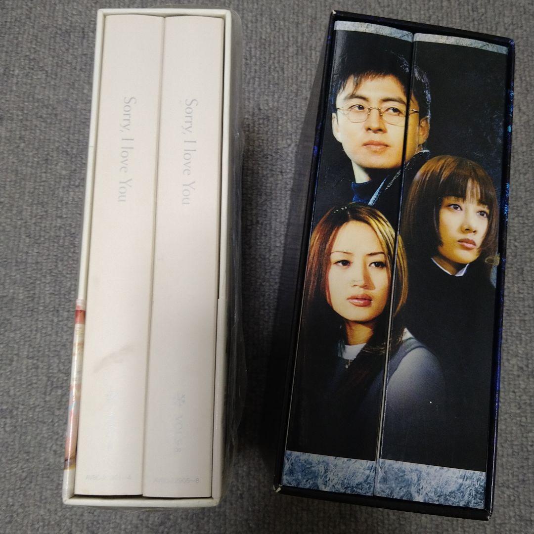 【新品未開封品】韓国ドラマ ごめん、愛してる DVD BOX　愛の群像