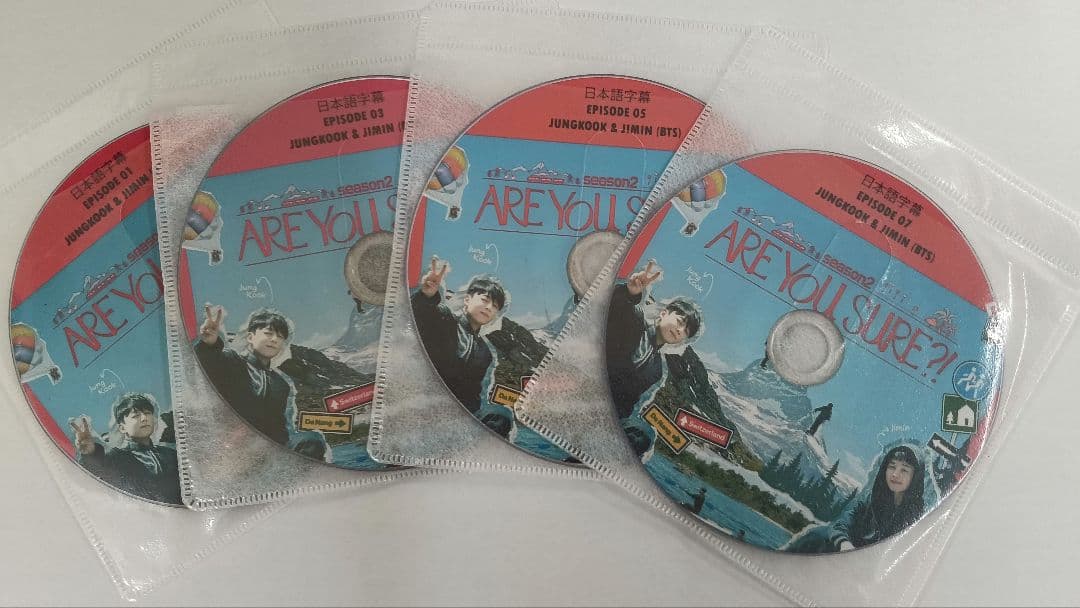 ARE YOU SURE? Season2 エピソード1〜8完結　8枚組 DVD