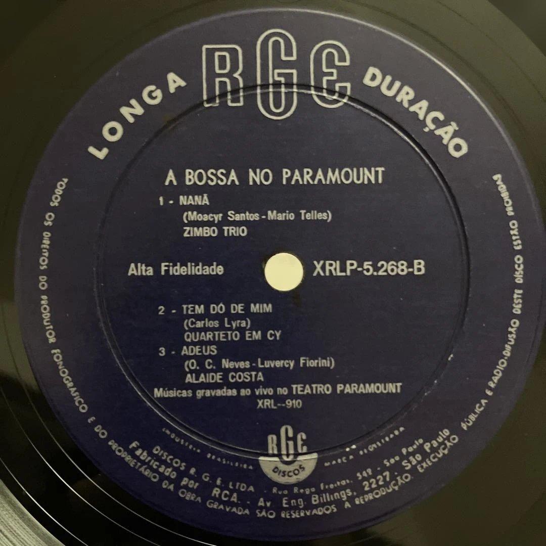 洋楽 A BOSSA NO PARAMOUNT