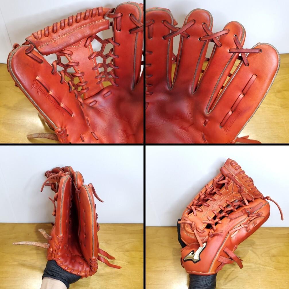 ミズノ グローバルエリート AXIベロ トリプルXXX 外野用 軟式グローブ