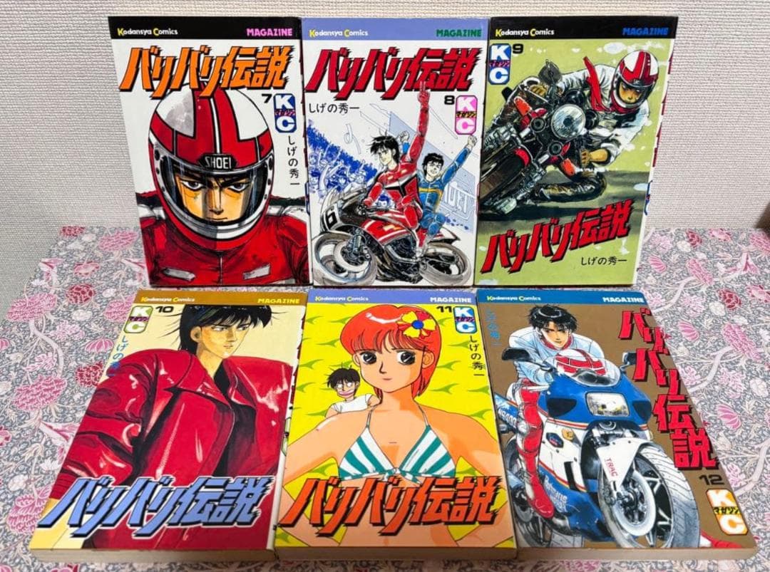 バリバリ伝説 全巻　全３８巻　完結　セット　まとめ売り　初版　バイク　レーシング