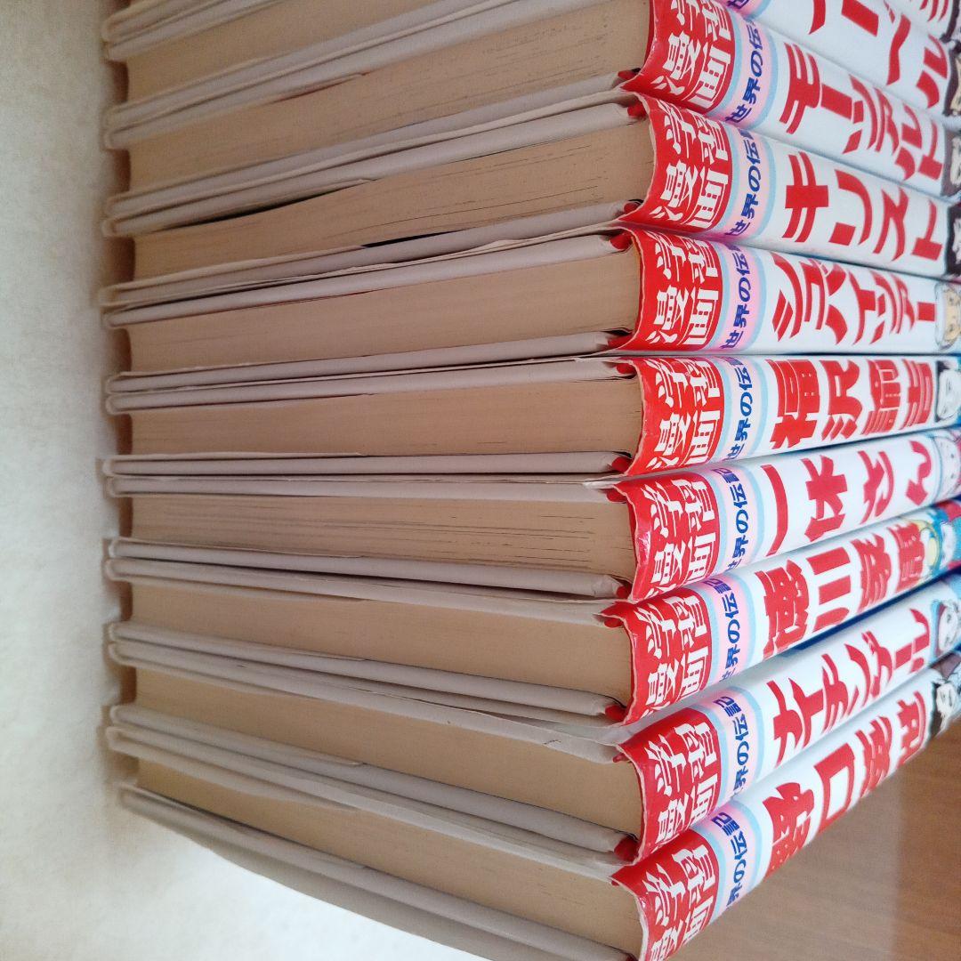 ①集英社 学習漫画 世界の伝記 20巻 セット