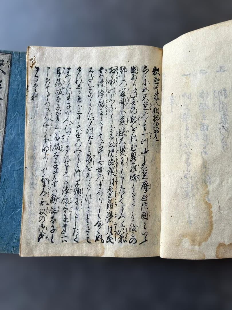 江戸期 和本『釈迦八相物語』1〜4巻 4冊セット 仏教 絵入 釈迦一代記