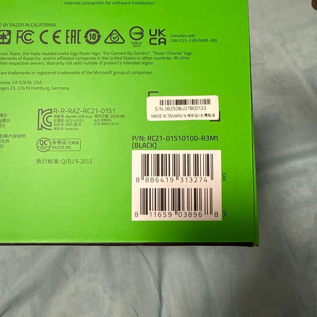 Razer Base Station V2 Chroma ヘッドホンスタンド