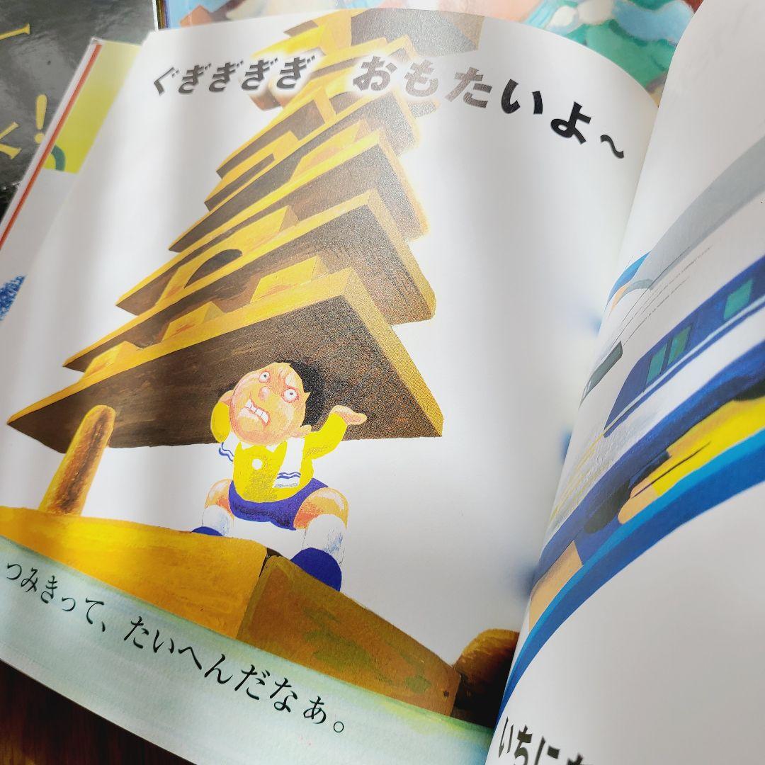 しん④⑤絵本　まとめて幼児向け絵本　23冊　まとめ売り