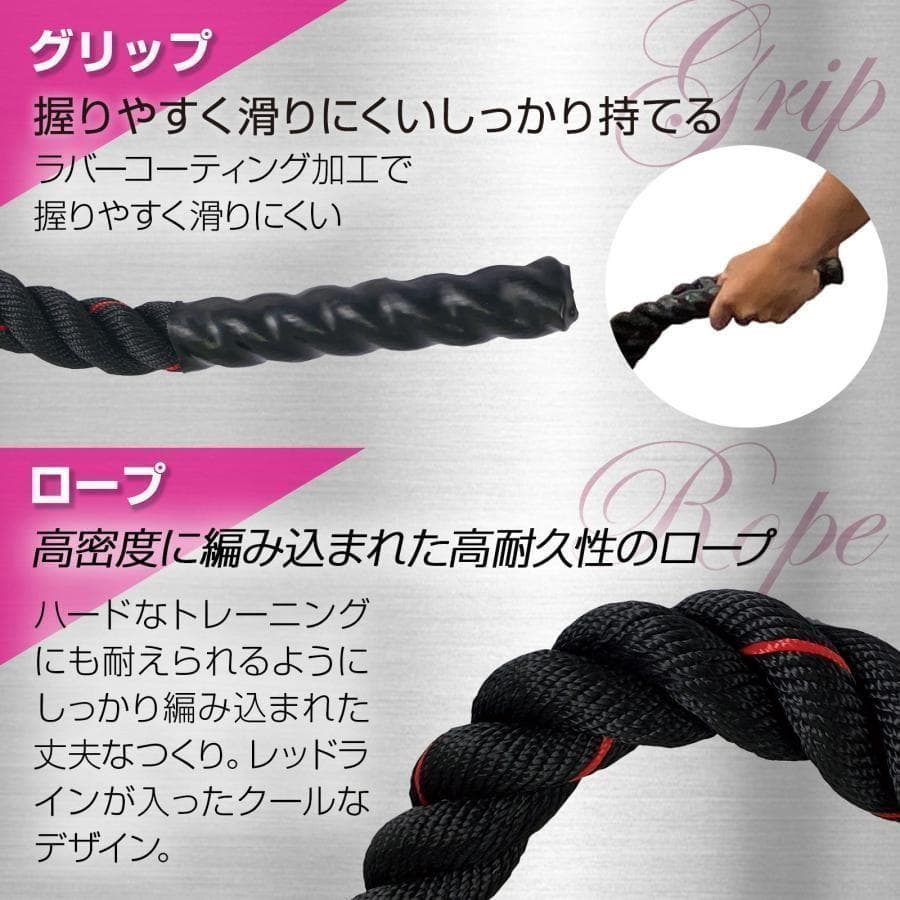 トレーニングロープ バトルロープ 38mm×長さ12m プログレード 付き 9