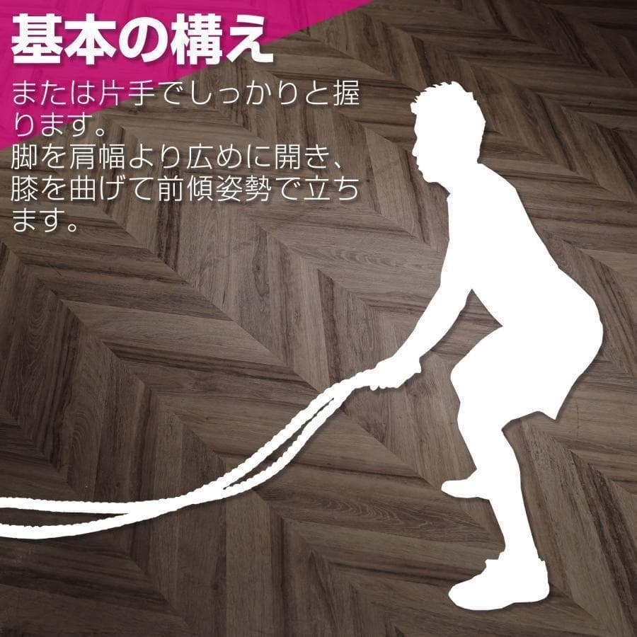 トレーニングロープ バトルロープ 38mm×長さ12m プログレード 付き 9