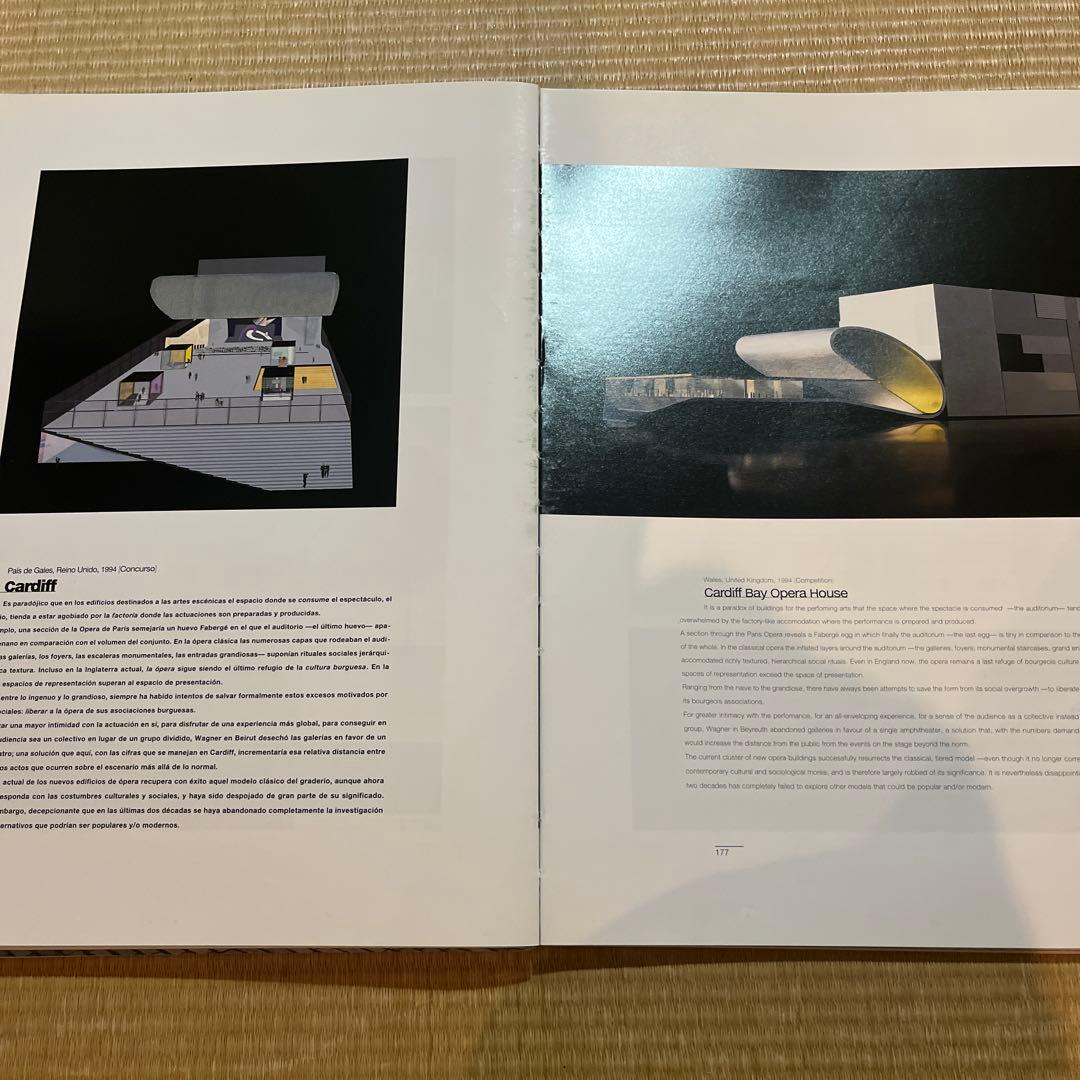 アート・デザイン・音楽 EL croquis 79 oma/rem koolhaas 1992 1996