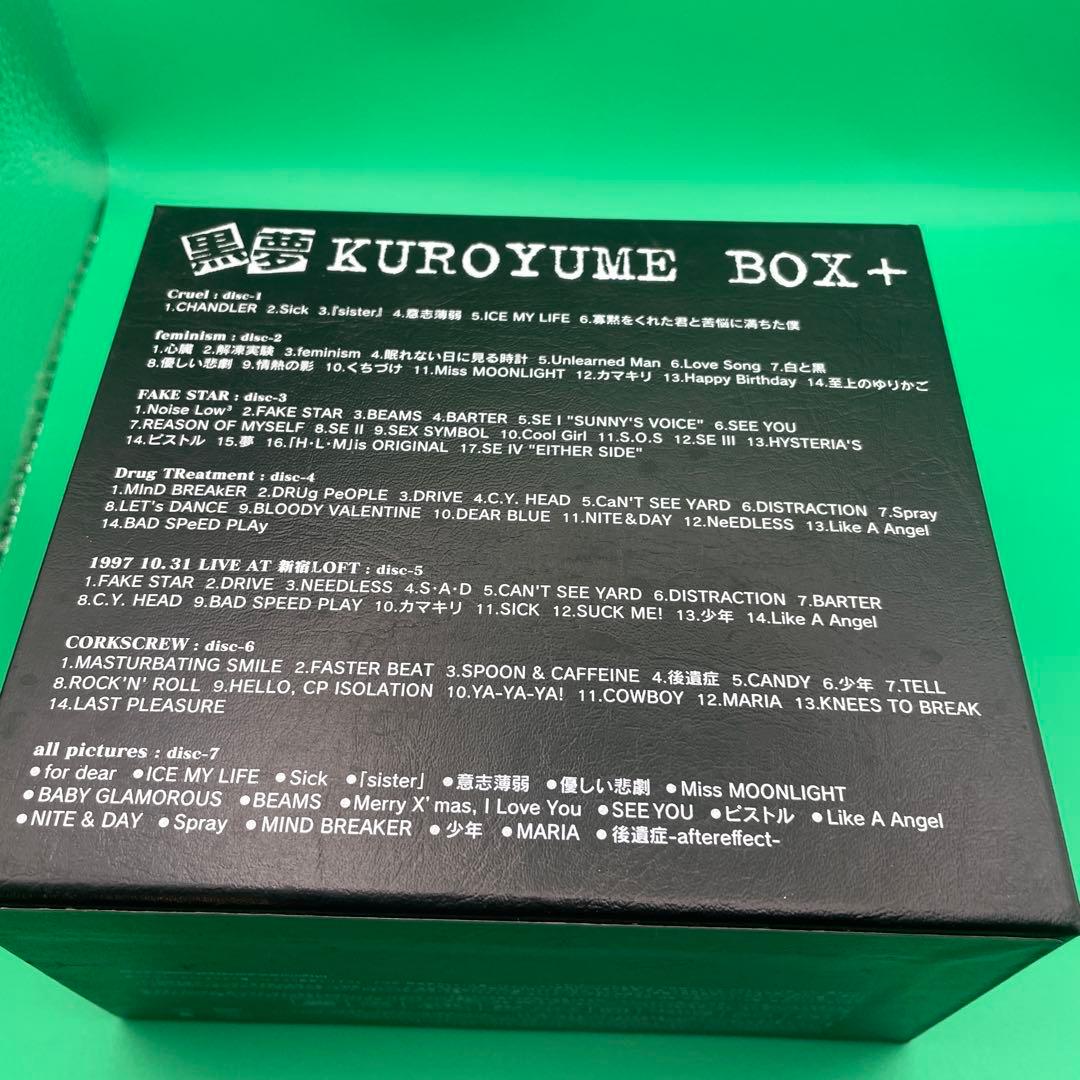KUROYUME BOX+ (6CD+DVD) 黒夢