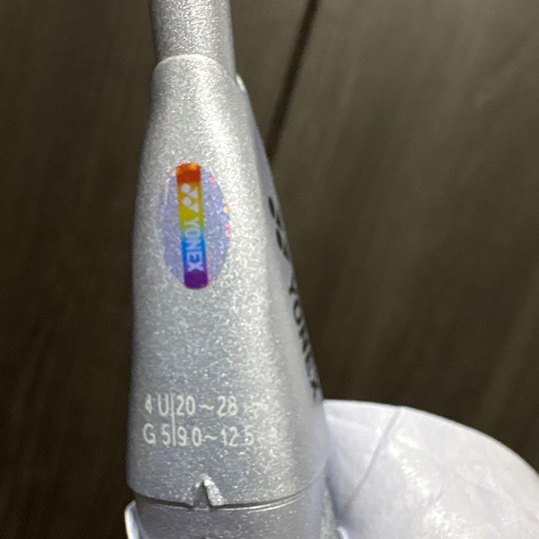 YONEX アストロクス 88Dプロ 4UG5 ①