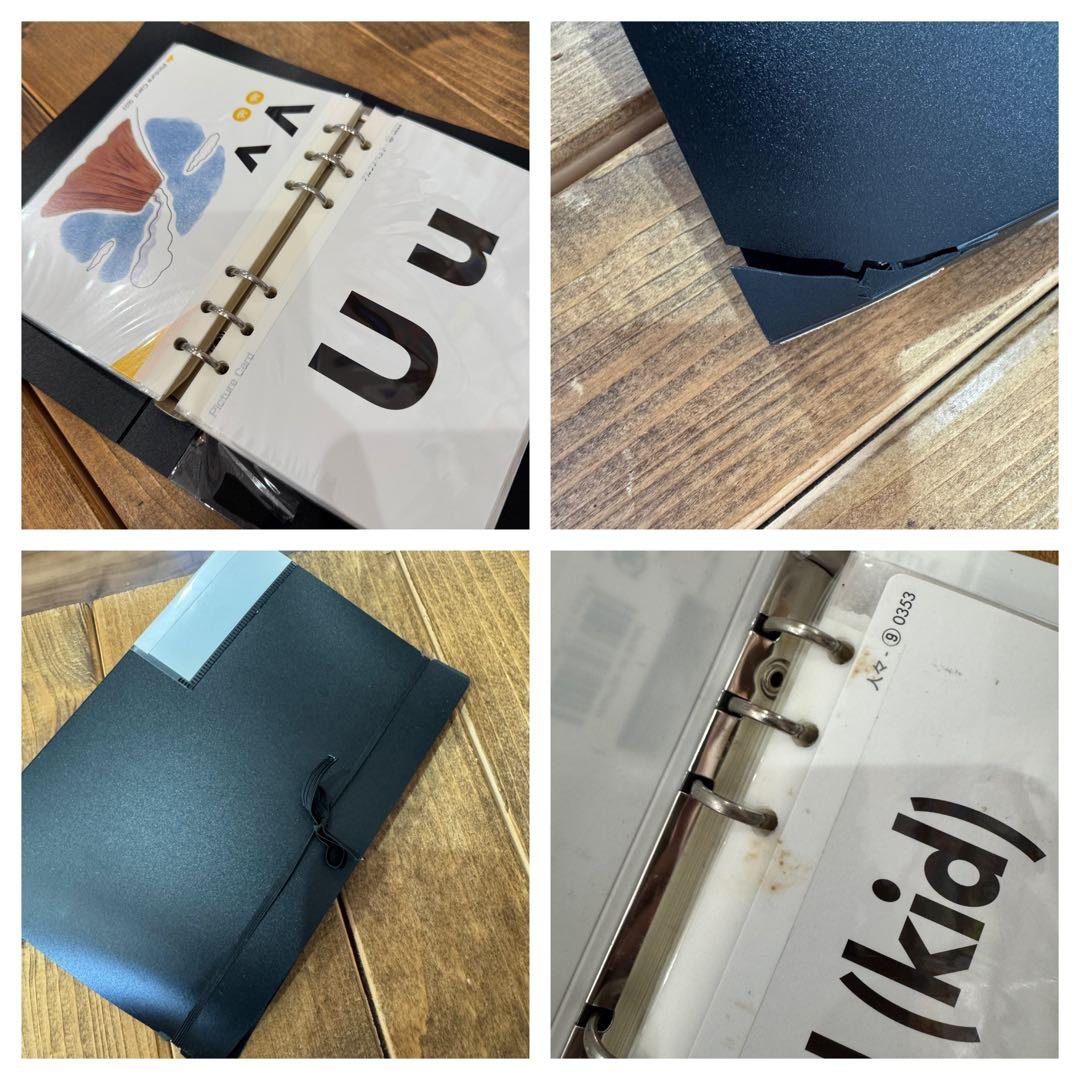 ペッピーキッズクラブ　英会話教材　コンプセット　カードファイリング