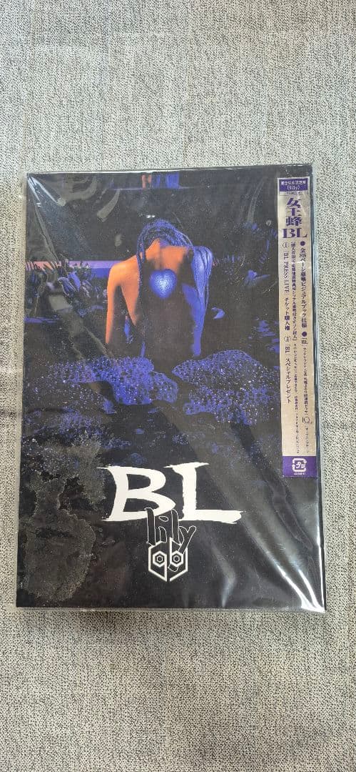 女王蜂　シングル、アルバムセット