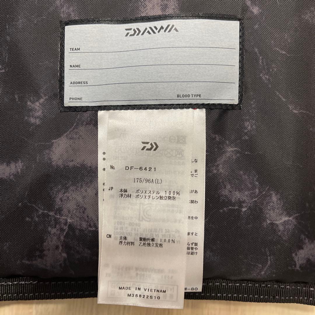 Daiwa フィッシングベスト ブラック＋おまけ
