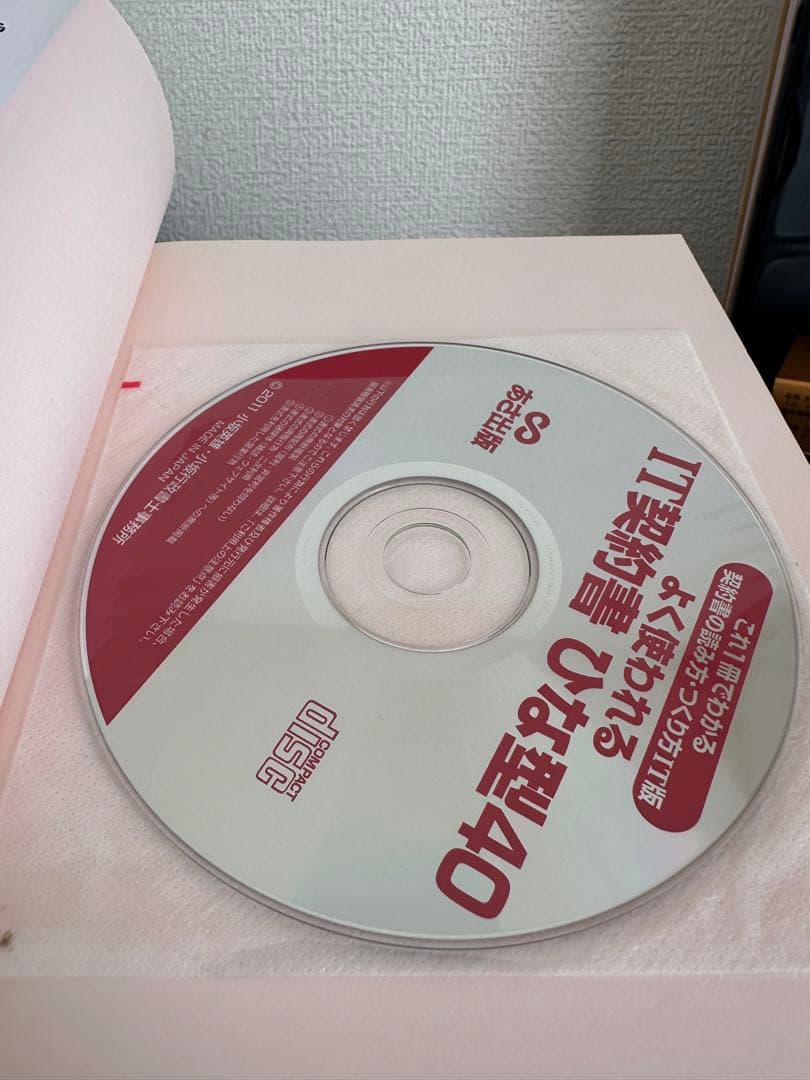 【法務・契約・M&A関連書籍 まとめ売り／実務向け】新品価格38,000円相当