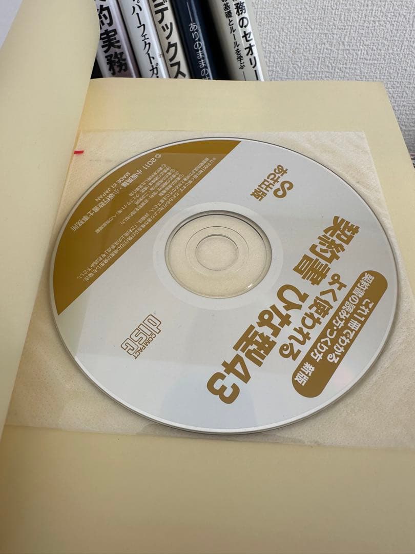 【法務・契約・M&A関連書籍 まとめ売り／実務向け】新品価格38,000円相当