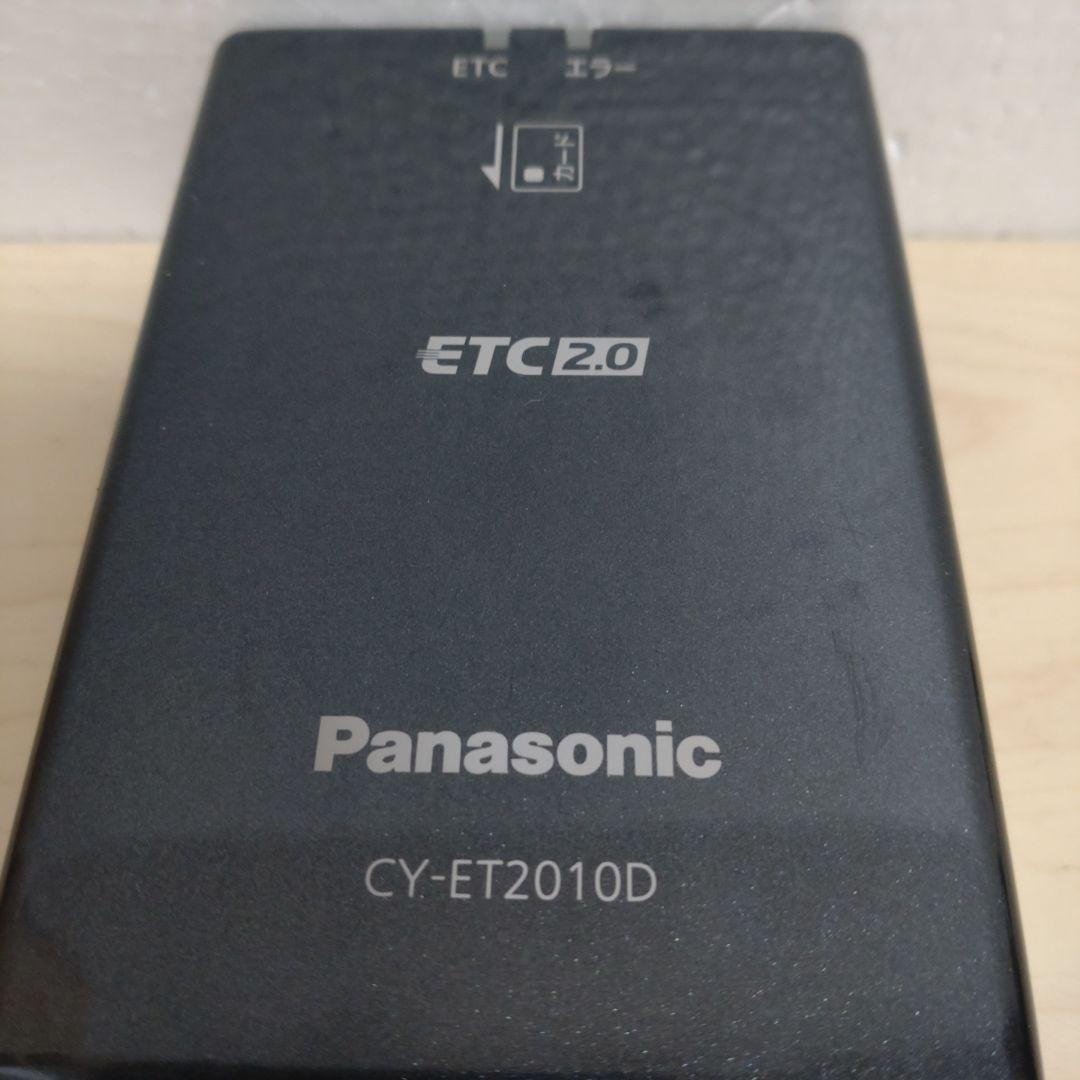 ETC2.0 パナソニック CY-ET2010D