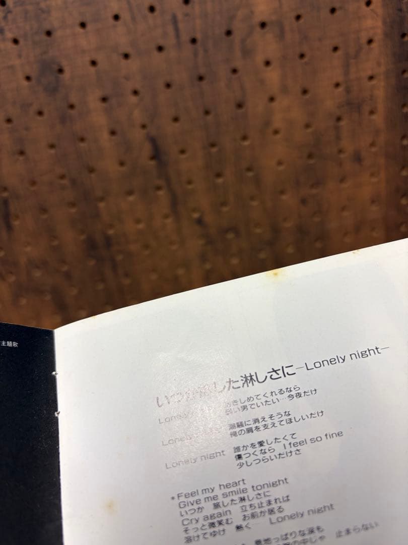 ビー・バップ・ハイスクール サウンドトラック