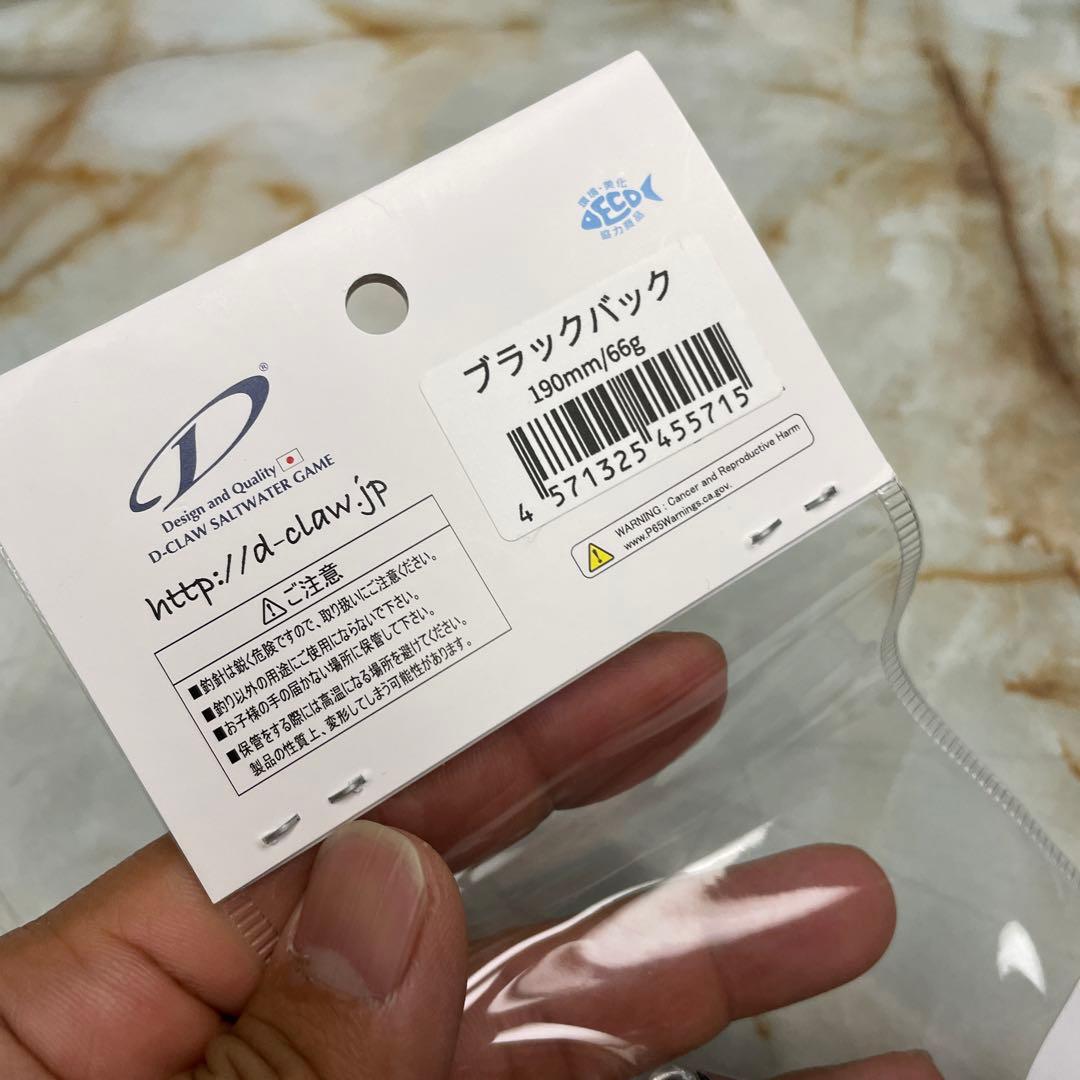 未開封　D-CLAW バブルス190 ブラックバック