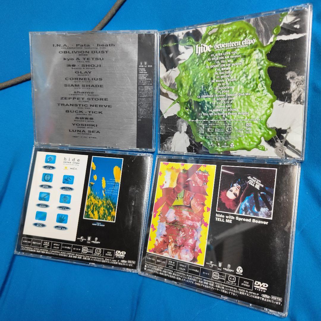 ミュージック hide DVD seventeen clips TELL ME