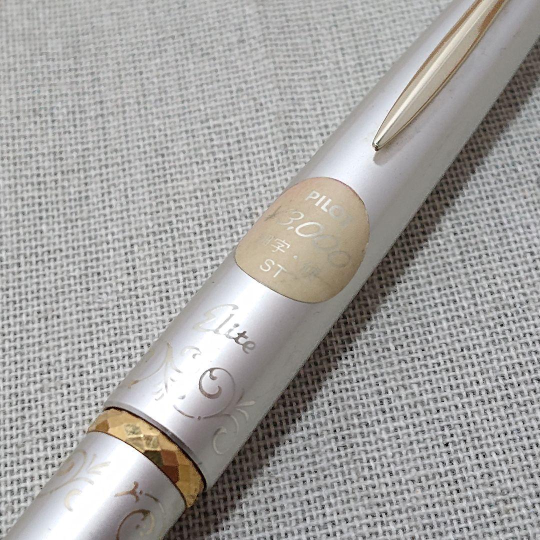 パイロット pilot elite エリート 万年筆 18k 18金