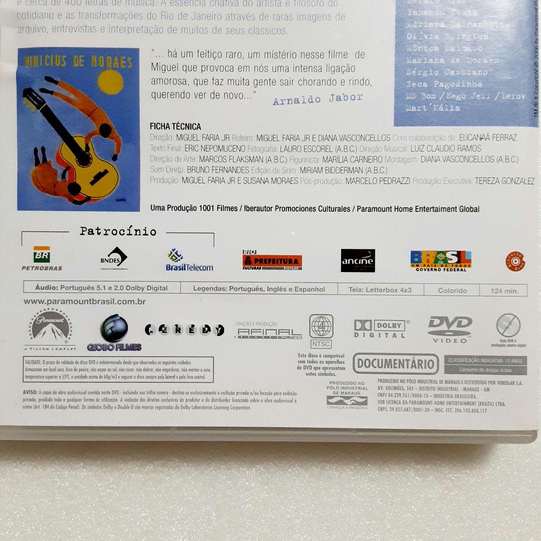 VINICIUS DE MORAES / ヴィニシウス・ヂ・モライス