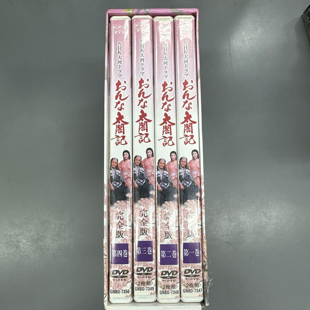 順*ん様 NHK大河ドラマ おんな太閤記 完全版 第壱集〈7枚組〉今日限り
